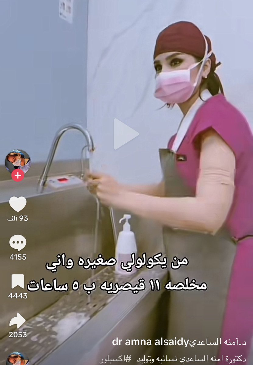 اديسون بgreys anatomy