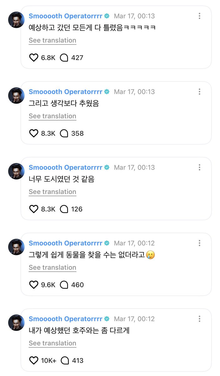 ENHYPEN WEVERSE tweet media