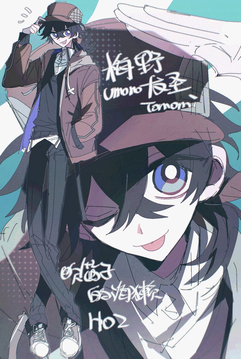 非人哉Ak tweet media