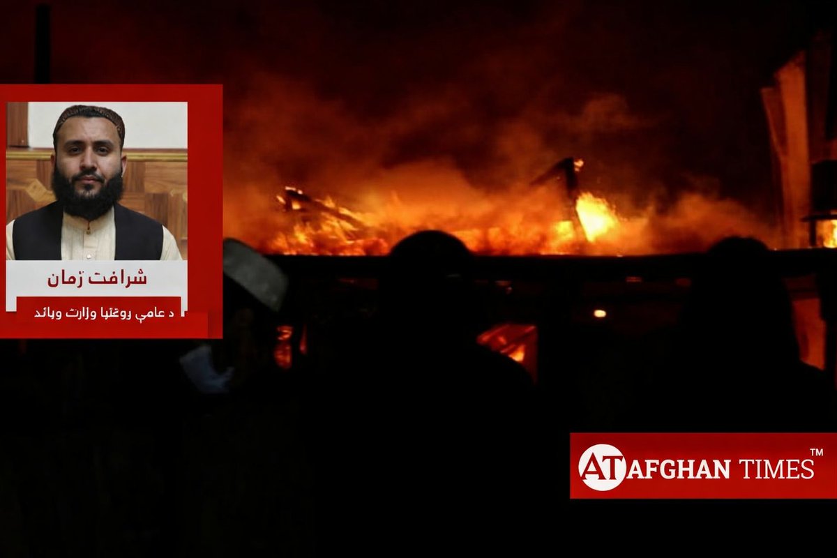 Taliban Health Ministry Reports Heavy Casualties After Kabul Airstrikes