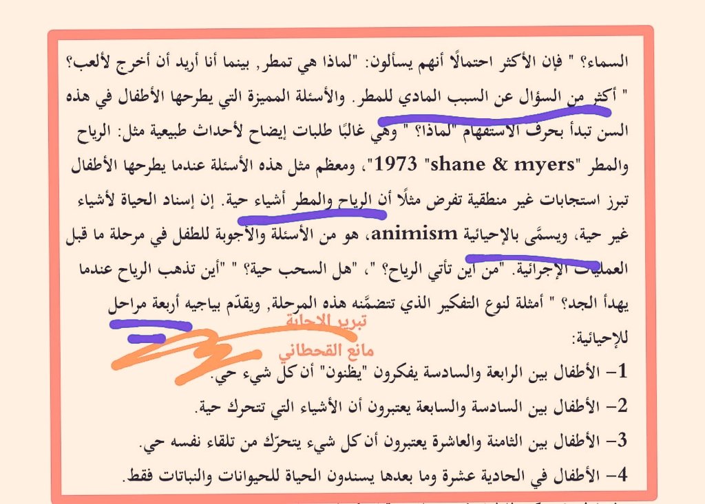 مانع القحطاني tweet media