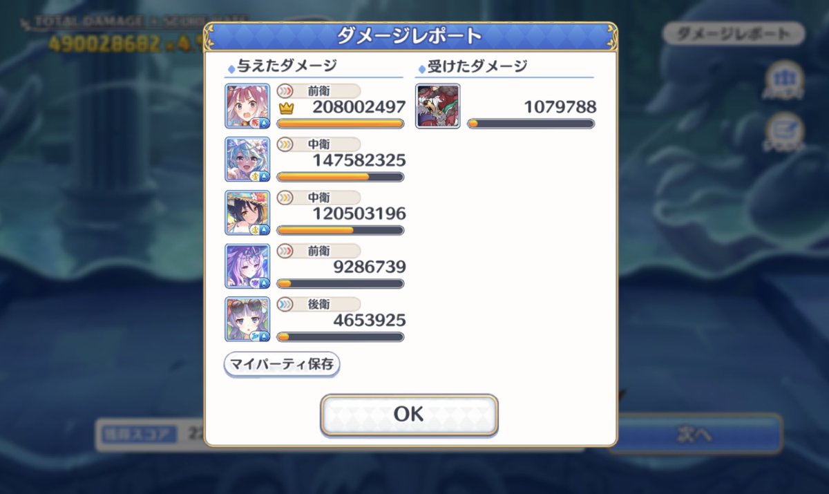 パズ tweet media