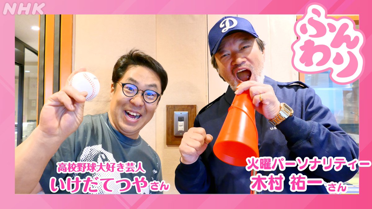 いけだ てつや 芸人