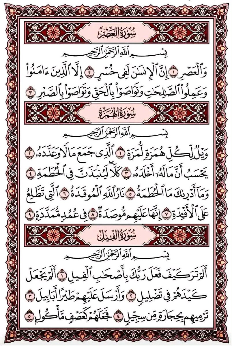 بسم الله الرحمن الرحيم