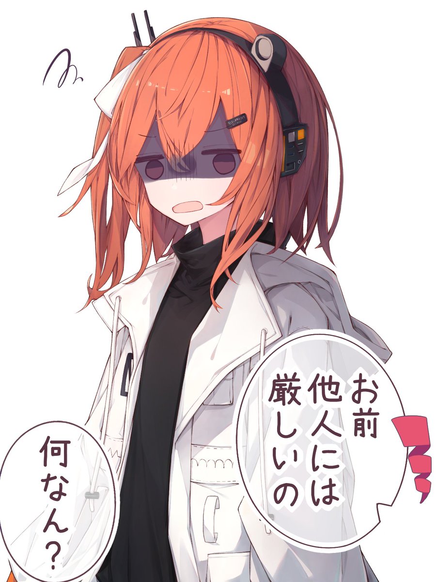 肉まんのレイテト 