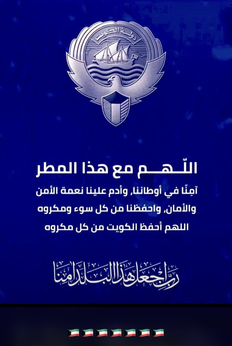 kadhim__86's tweet photo. https://t.co/y6IWUL0Bcq