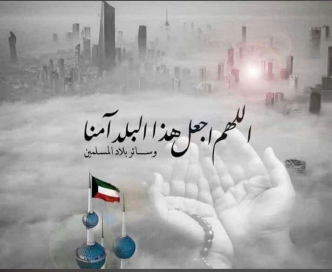 kadhim__86's tweet photo. https://t.co/y6IWUL0Bcq