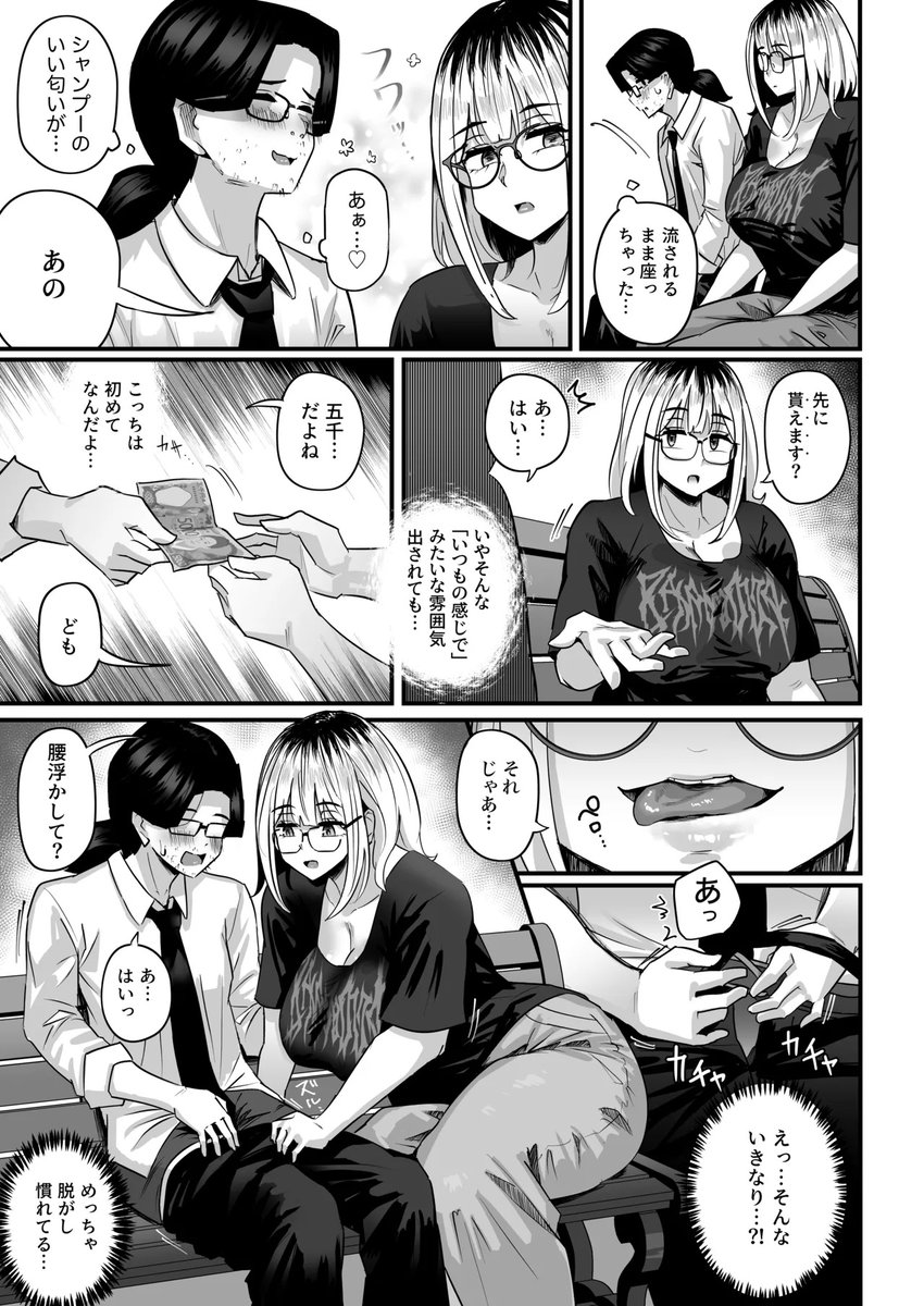 X5vT4's tweet photo. (4/5) https://t.co/89cNJiGhBx