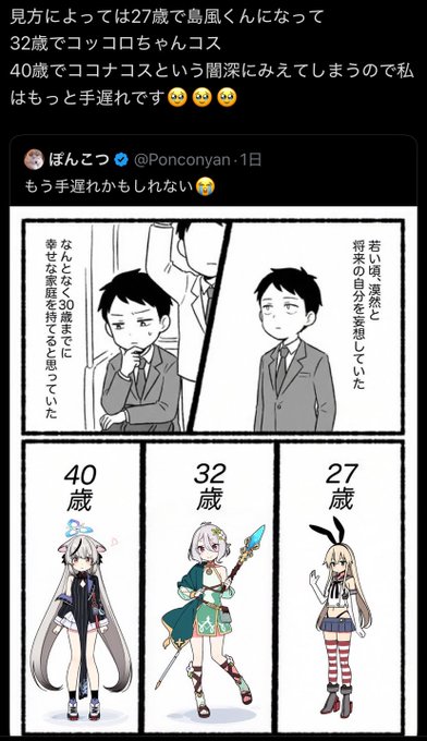 ぼちぼち手遅れな人多いジャンジャン🥺🥺🥺 