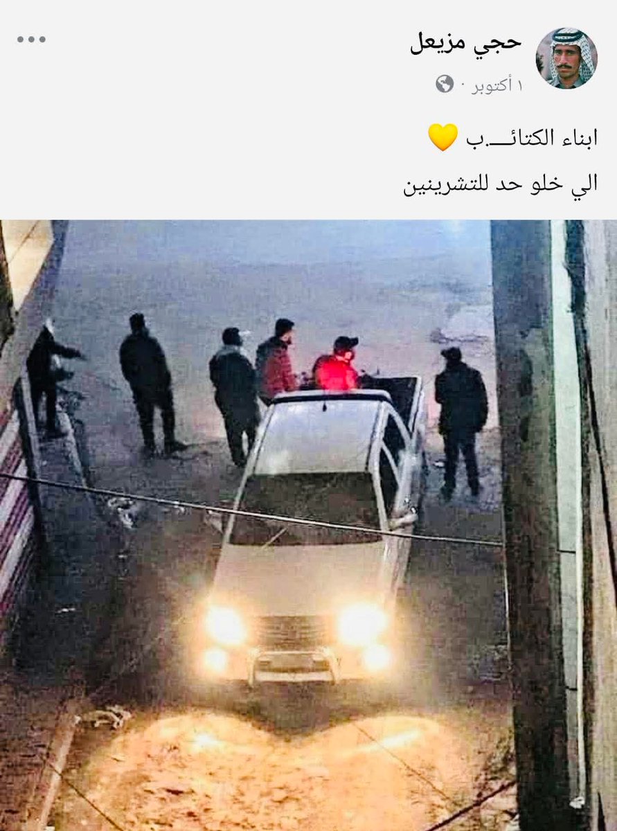 تذكر و خلي على بالك ،ان مهما كنت قوي ،الله اقوى منك اما ينتقم منك لو   يسلط عليك الأقوى منك يوم من الايام!!!
#العراق