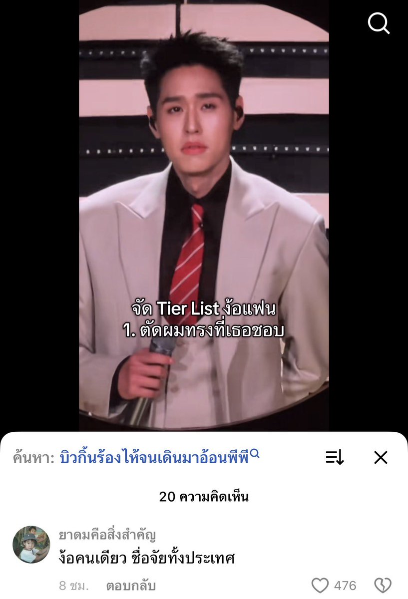 แภลว tweet media