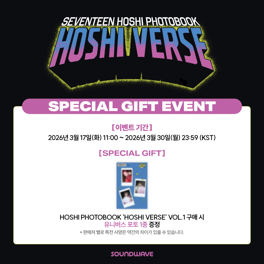 사운드웨이브 SOUNDWAVE tweet media