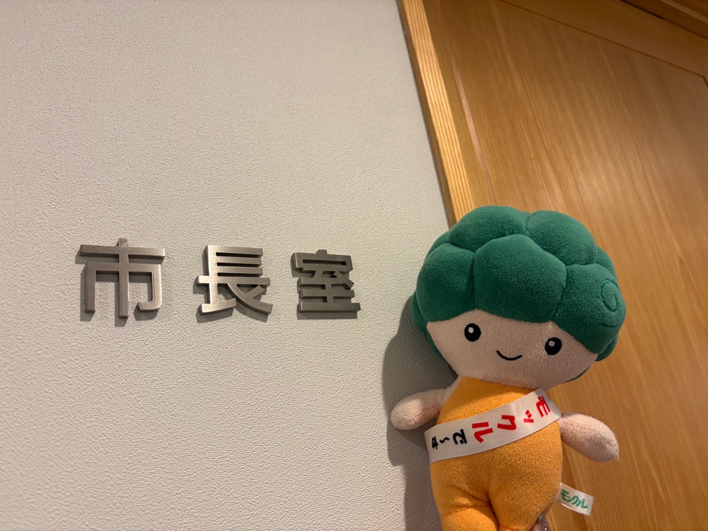 モックル（河内長野市公式） tweet media