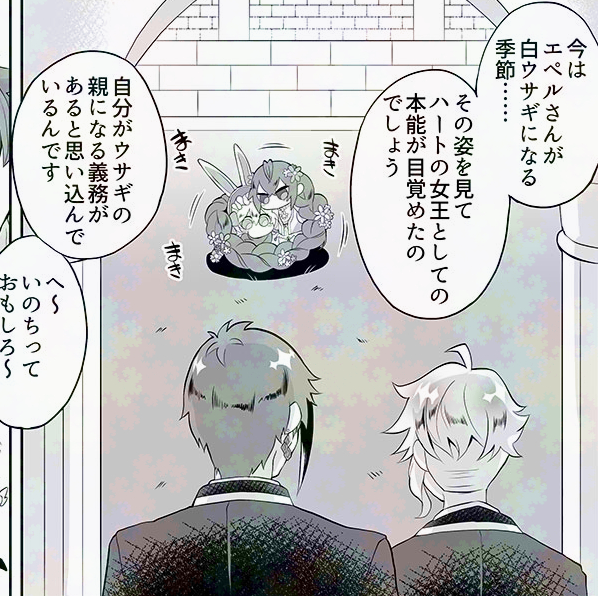 (たぶん)入稿できたので3/20新刊あります!
子育ての季節を迎えたリドンツェルが白ウサギの🍎を子守りする本が出ます(????????? 