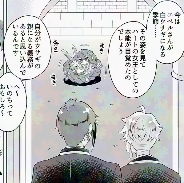 (たぶん)入稿できたので3/20新刊あります!
子育ての季節を迎えたリドンツェルが白ウサギの🍎を子守りする本が出ます(????????? 