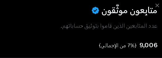 روح أمــღـيرة tweet media