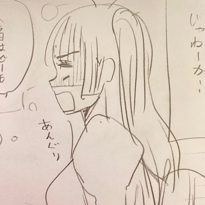 ネーム構成のお仕事。
この手の表情豊かな女の子大好き。 