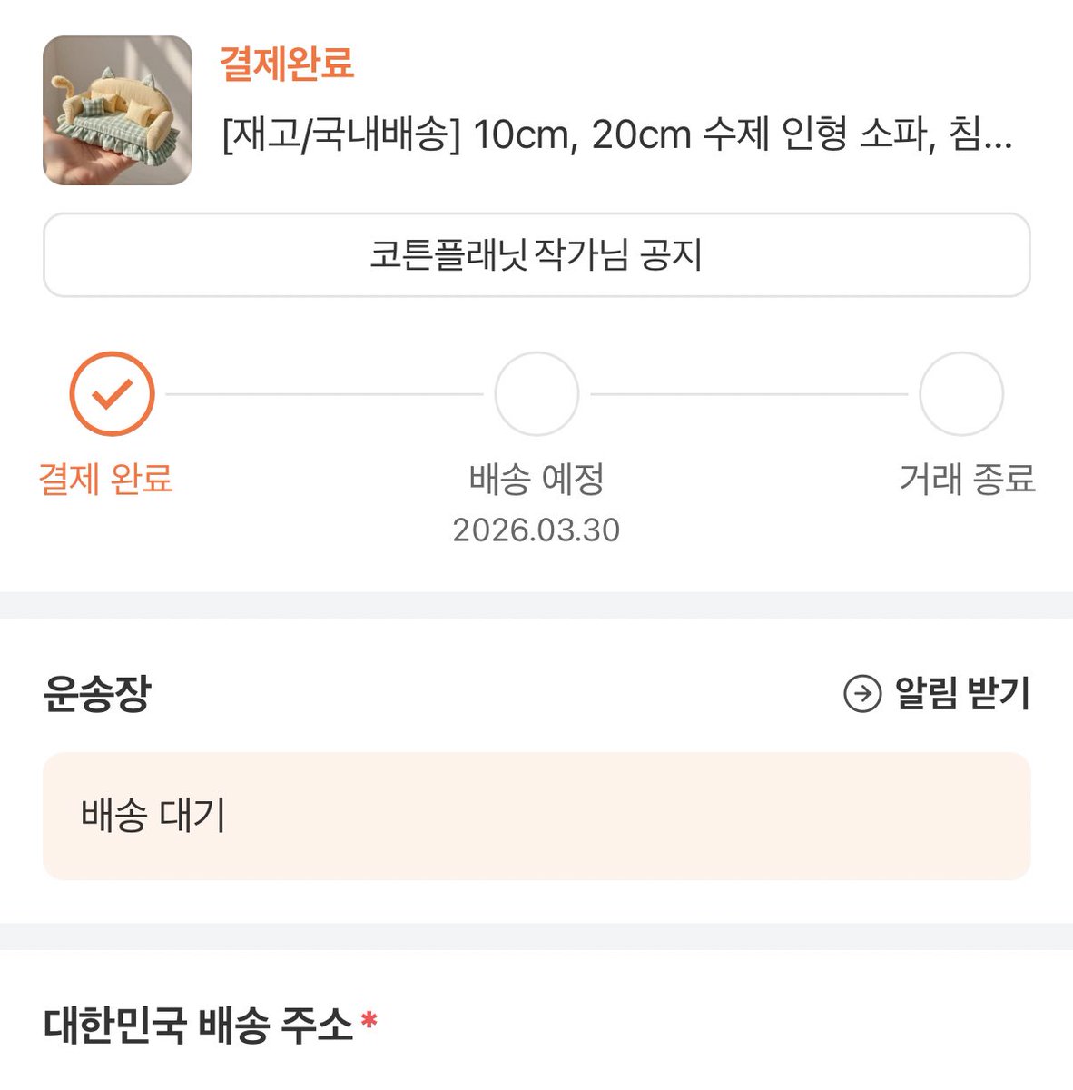 WIZ일쥐🕯 tweet media