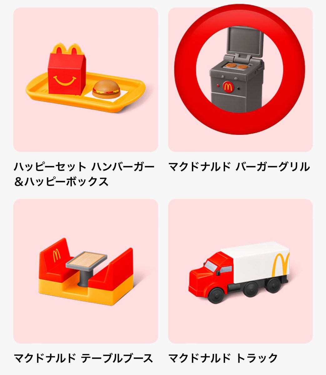 かすみ tweet media