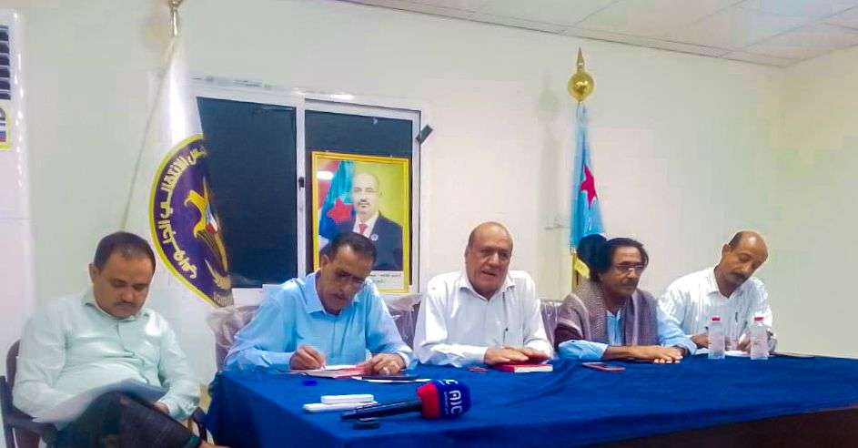 الجمعية الوطنية للمجلس الإنتقالي الجنوبي tweet media