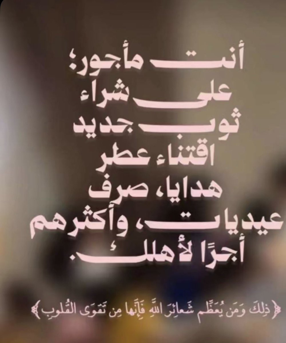لمياء (@lolhm58) on Twitter photo 