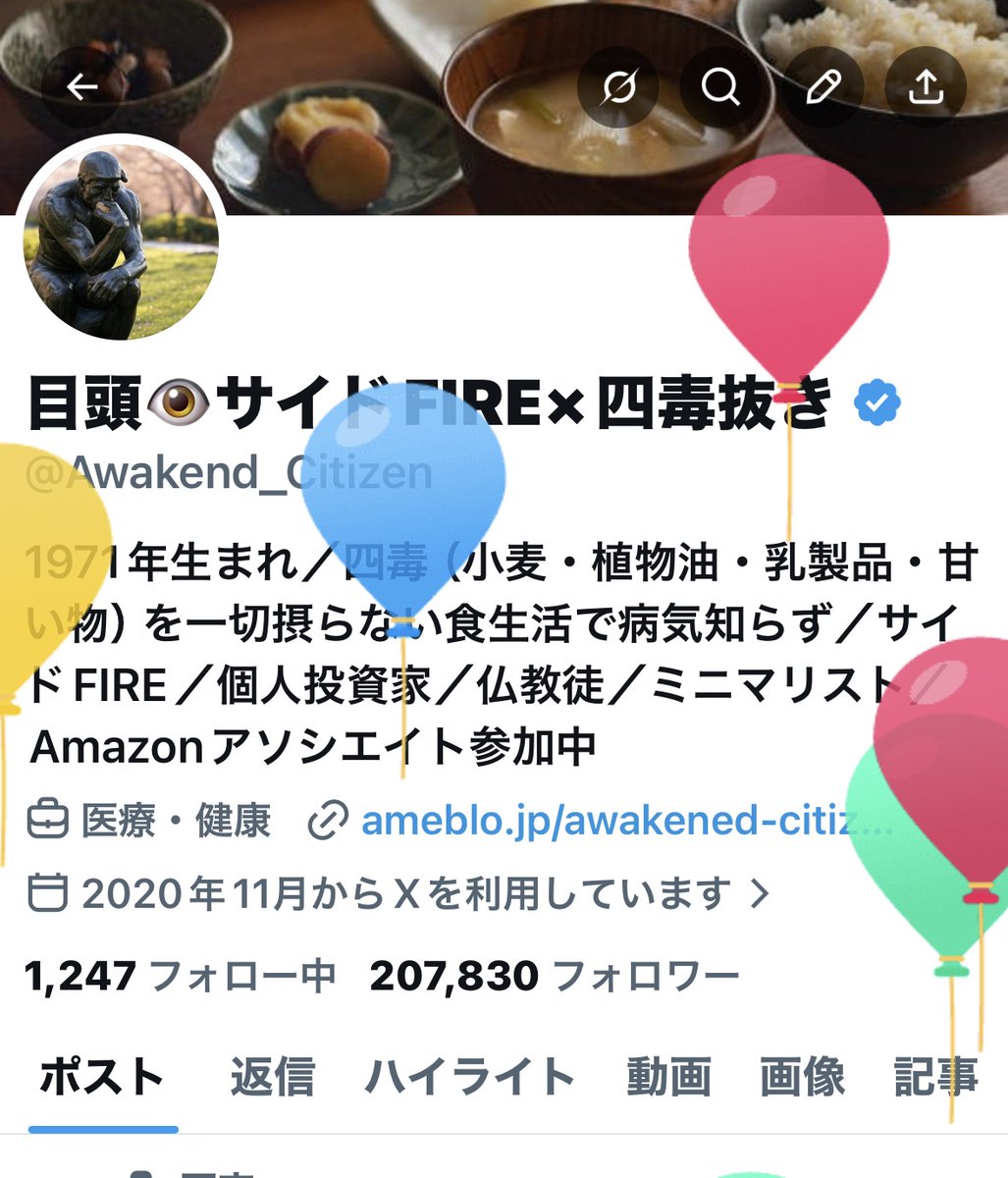 Awakend_Citizen's tweet photo. 今日で55歳になっちゃいました
昭和なら定年、ついにシニアの仲間入りです

髪は減るだけ、シワとシミは増えるだけ
でも、これからも和食中心の食生活で
できるだけ健康を保っていきます👊

これからもよろしくお願いします😀 https://t.co/w7veVOCunT