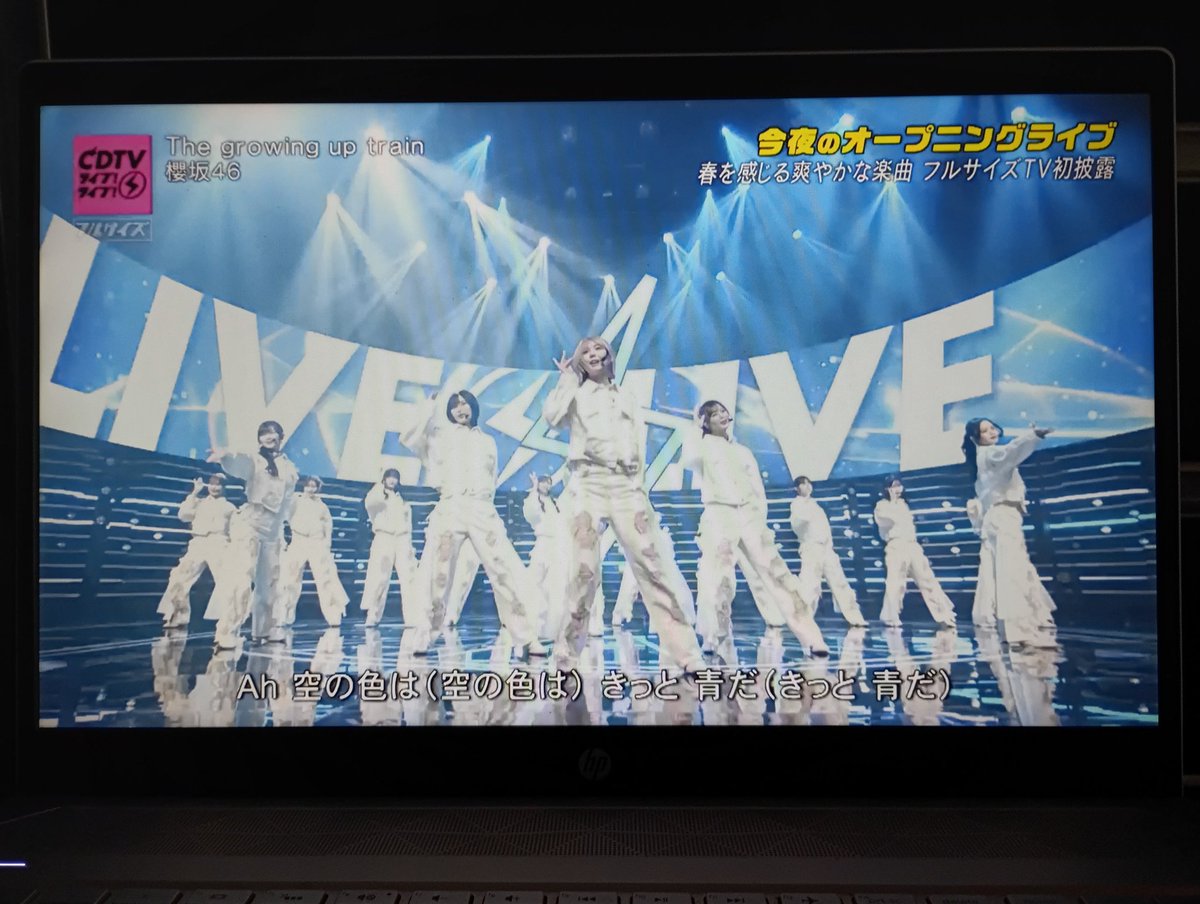 kuriko99300554's tweet image. #櫻坂46｢♪#TheGlowingupTrain｣
イントロの隊形が､うたコンやMステと違ったり､テレビカットでは2コーラス目の振り付けを持ってきていて､1コーラス目の振り付けが新しくなったのが・・・
