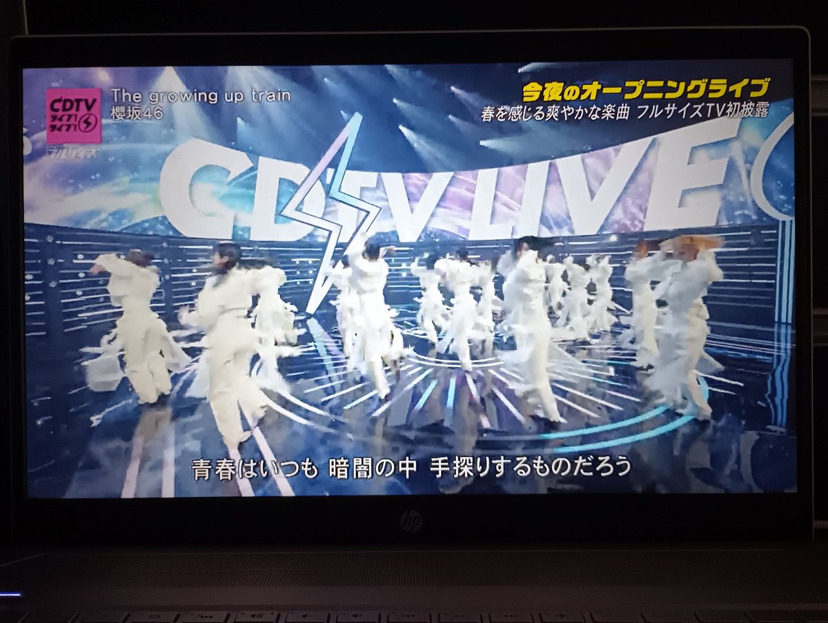 kuriko99300554's tweet image. #櫻坂46｢♪#TheGlowingupTrain｣
イントロの隊形が､うたコンやMステと違ったり､テレビカットでは2コーラス目の振り付けを持ってきていて､1コーラス目の振り付けが新しくなったのが・・・