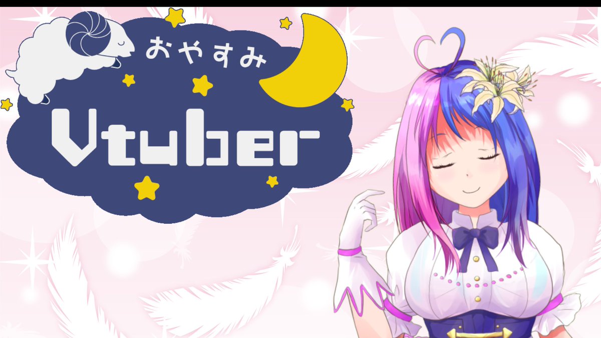 春乃チユリ🌼🌸コラボして🥹 tweet media