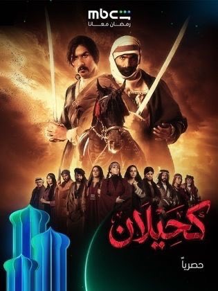 أحمد سعيّد tweet media