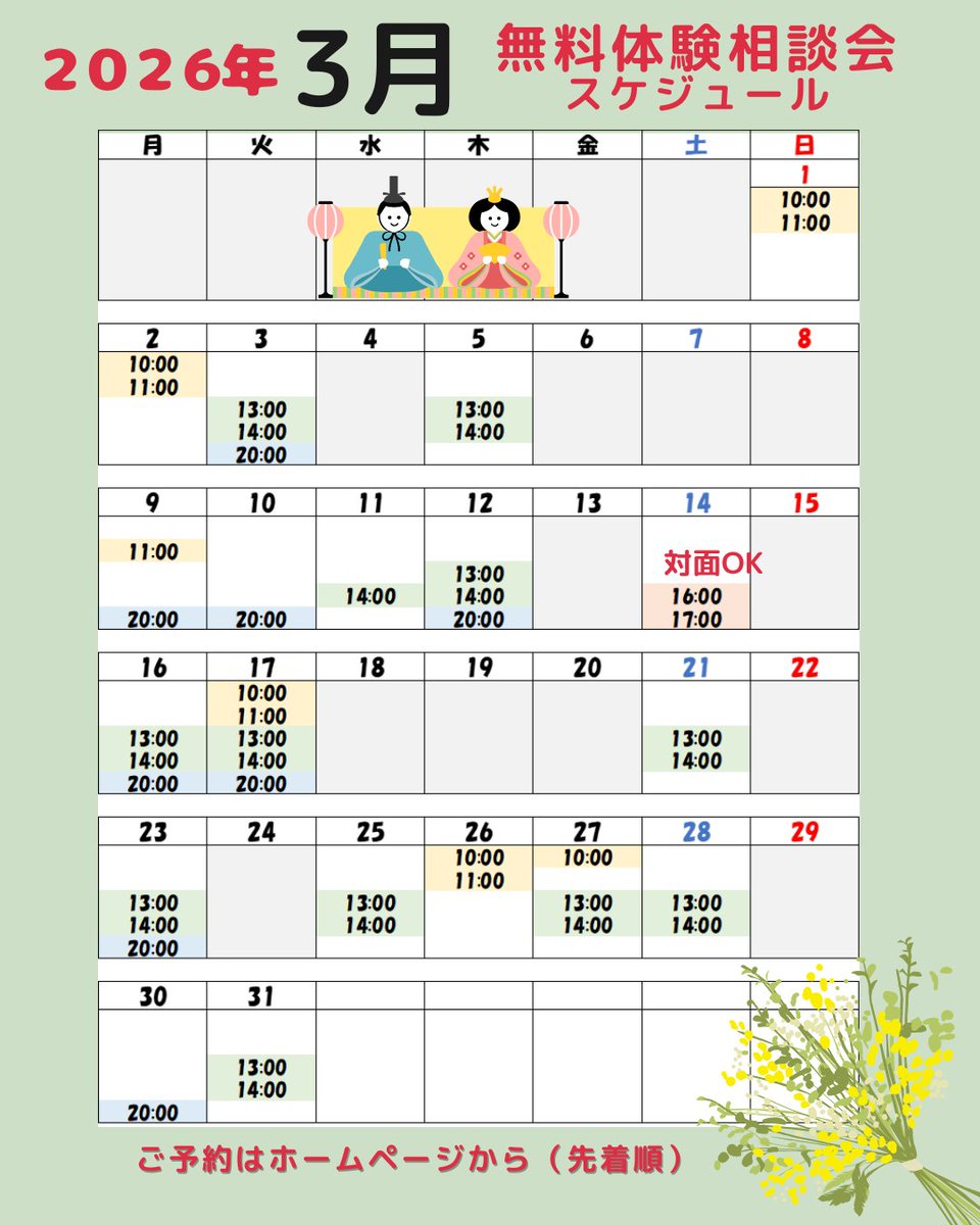 患者家計サポート協会@がん治療の医療費とお金の無料相談 tweet media