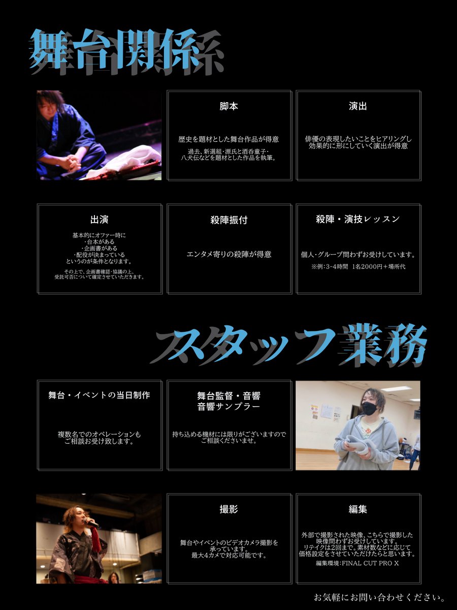 information 2026/3/17更新 ①#WMGO2026 が進行中！ High-Cardではかなり珍しい現代会話劇です！ 永島 ...