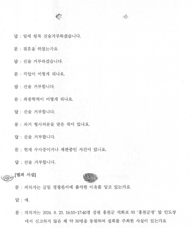 박성율- #ClimateEmergency #강원생명평화기도회 #강원생태네트워크 tweet media