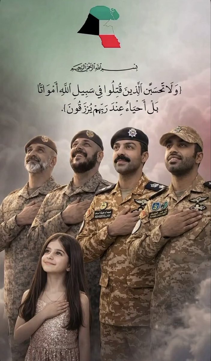 fares ashour tweet media