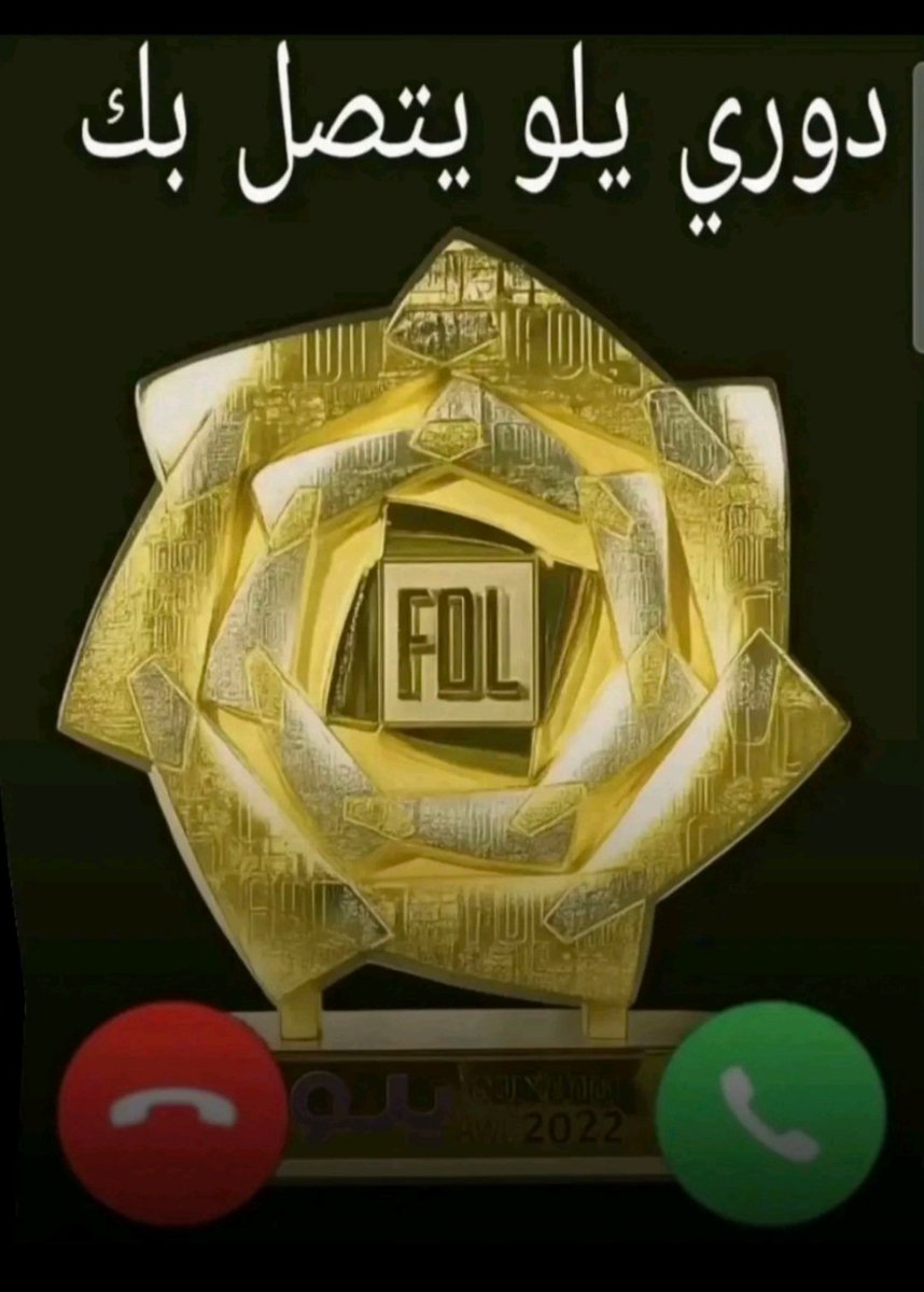 هايم سابقاً tweet media