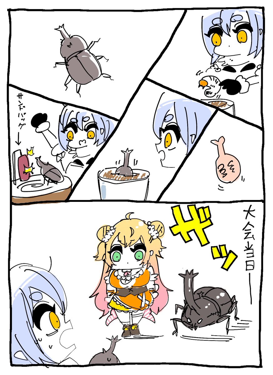 Post by なっち on X: #ねねアルバム
