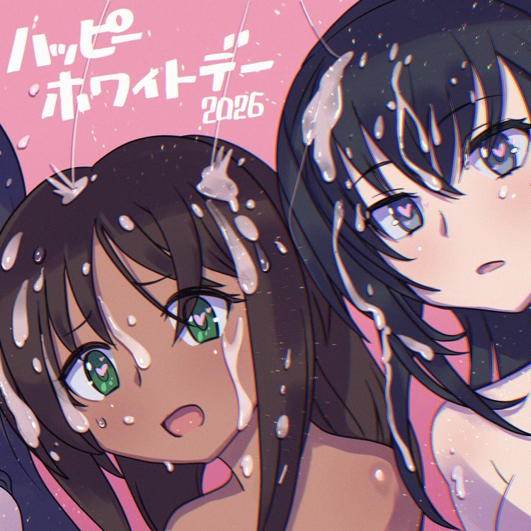 ファンティアに投稿しました!「ハッピーホワイトデー」 https://t.co/NnNO10Jfij 