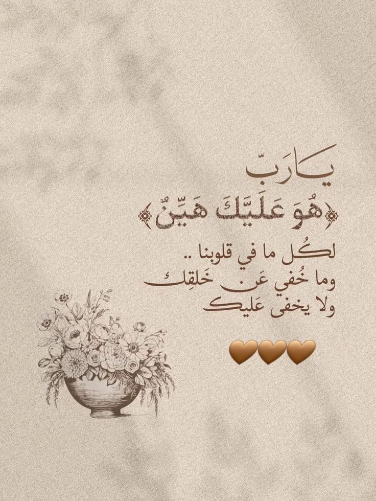 Mazen Moadam مازن معضَّم tweet media