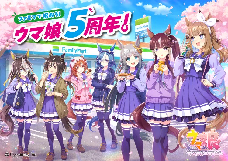 コンビニチェッカー on X: 