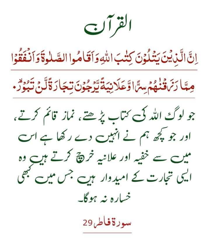 Muhammad Qasim bhatti tweet media