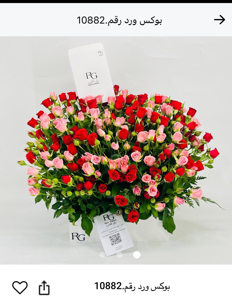 قليتر | Farah tweet media