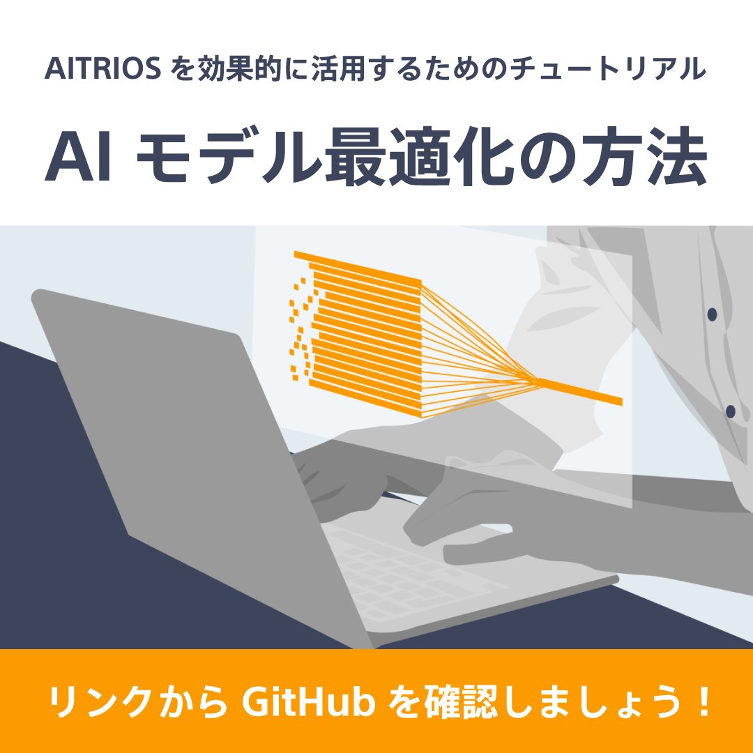 Sony Semicon | AITRIOS (global) tweet media