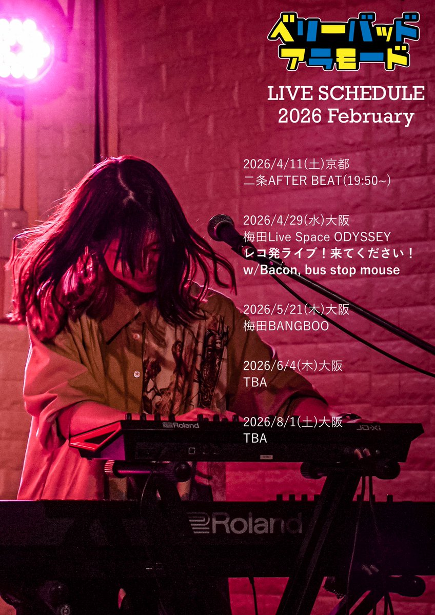 杉本ユーイチ tweet media