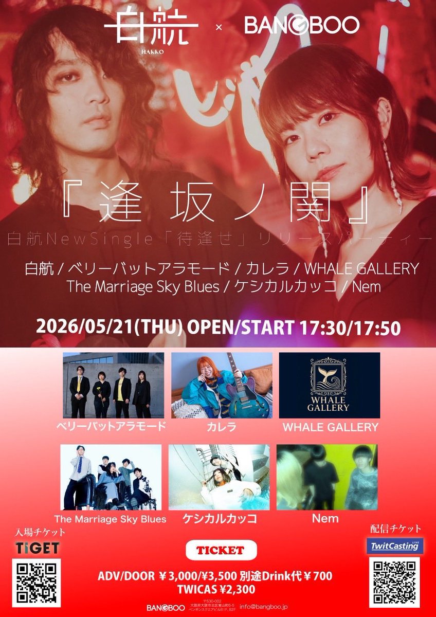 杉本ユーイチ tweet media