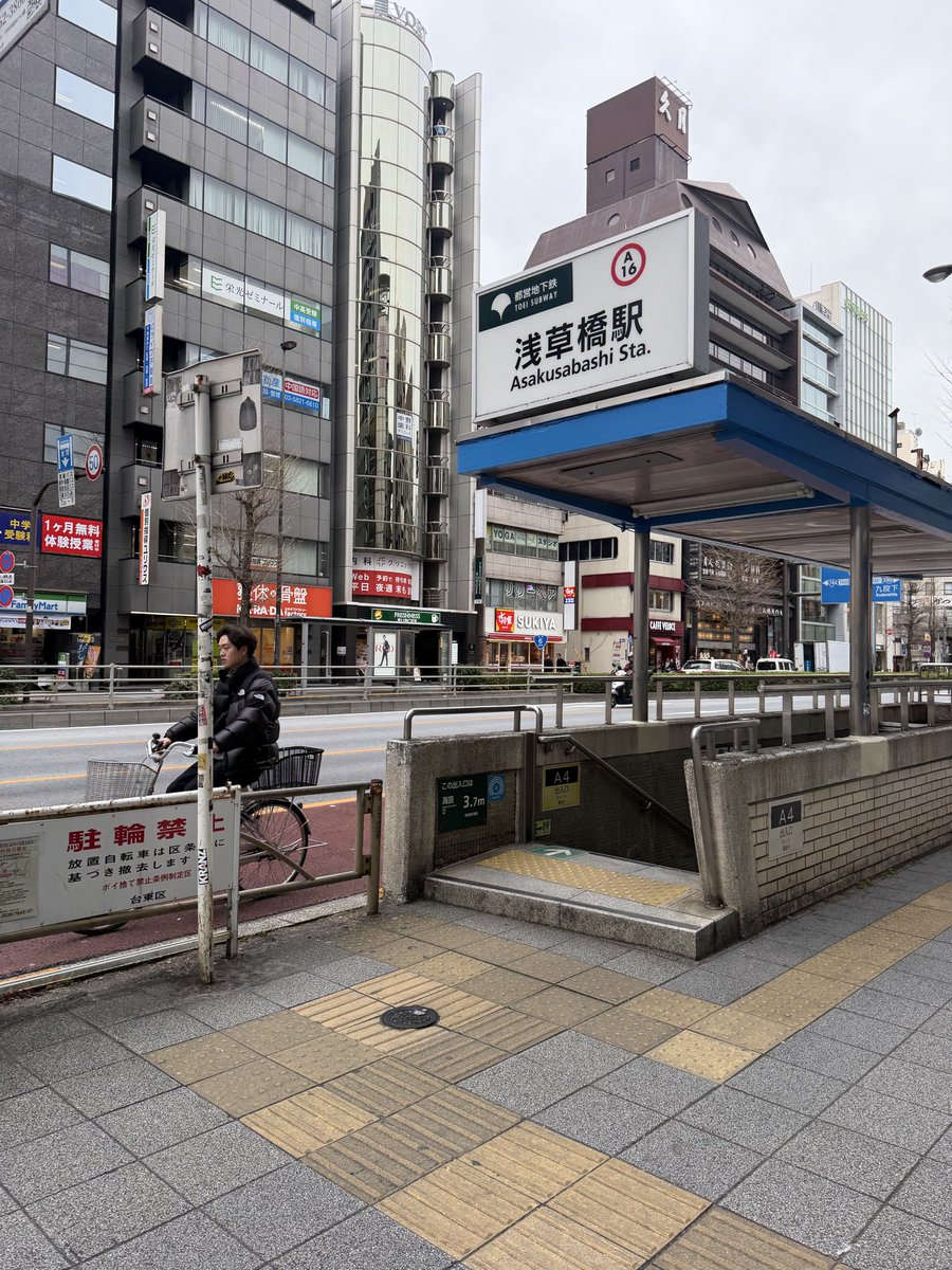 men_hanawaseiji's tweet photo. ⚠️重大報告⚠️

おはようございます。
新店舗オープンは…

【浅草橋駅】になります‼️

駅から歩いて１分のかなり近い物件です。
古き良き伝統が沢山ある浅草の地で
麺家たいせいより継承させて頂く
"鶏と醤油で喰わす家系"で勝負します。

ぜひ、拡散お願い致します‼️

また本日坂上は昼間泰星さんが出勤します‼️
迫力ある麺あげ、鶏が効いたスープ。
ぜひ五感で楽しんでください。

本日も宜しくお願い致します🙇

#麺家たいせい
#麺家笑の道
#新店
#浅草橋