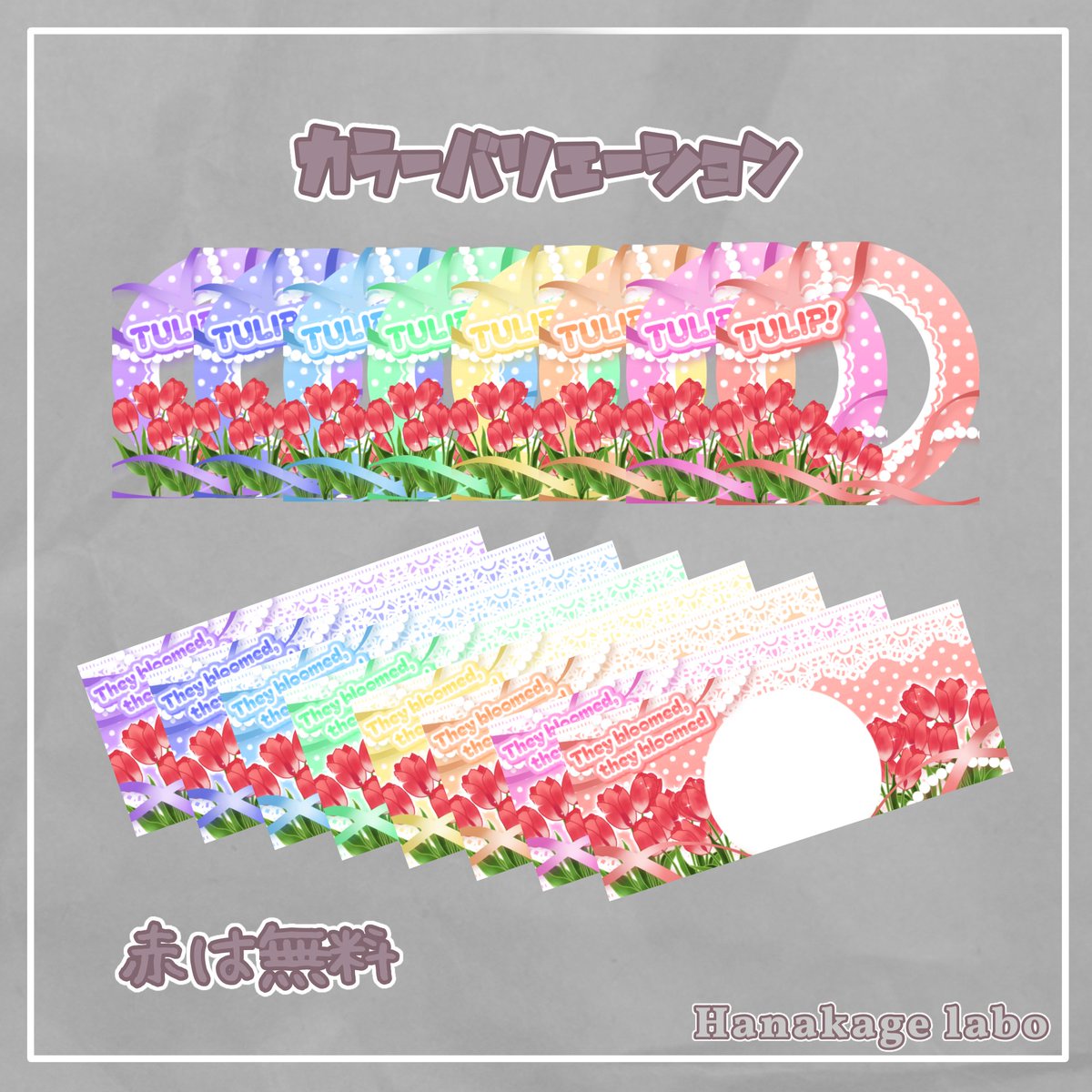 花陰 藍 tweet media