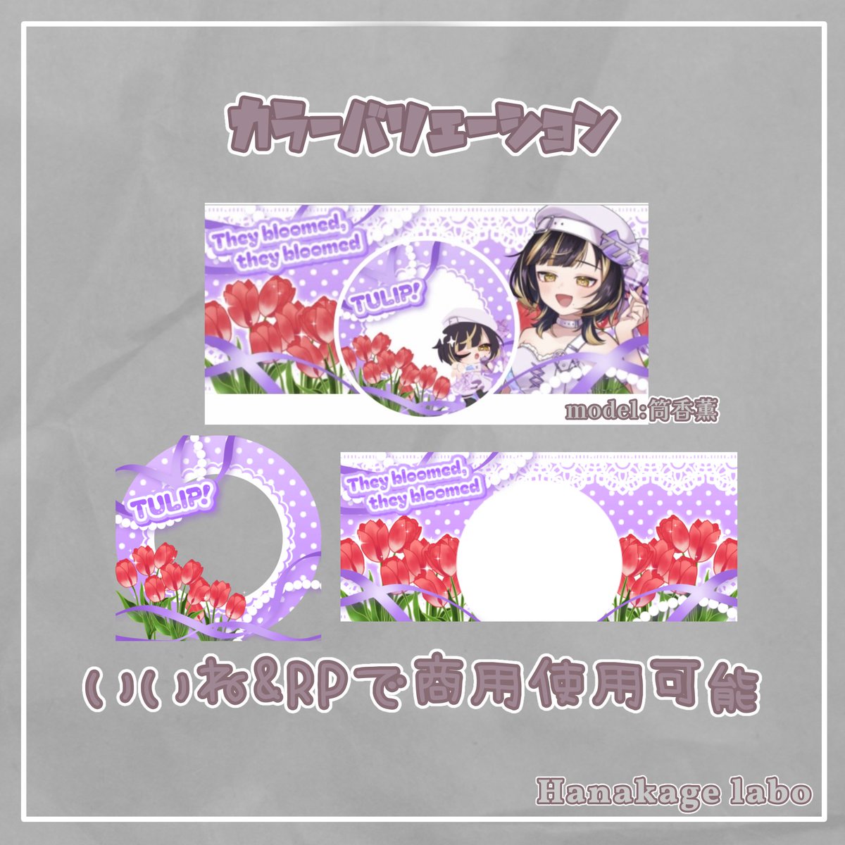 花陰 藍 tweet media