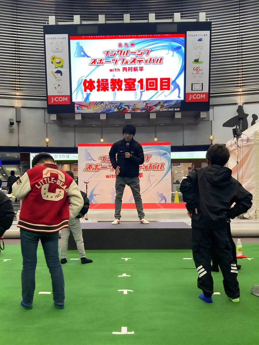 J:COM｜北九州エリア tweet media