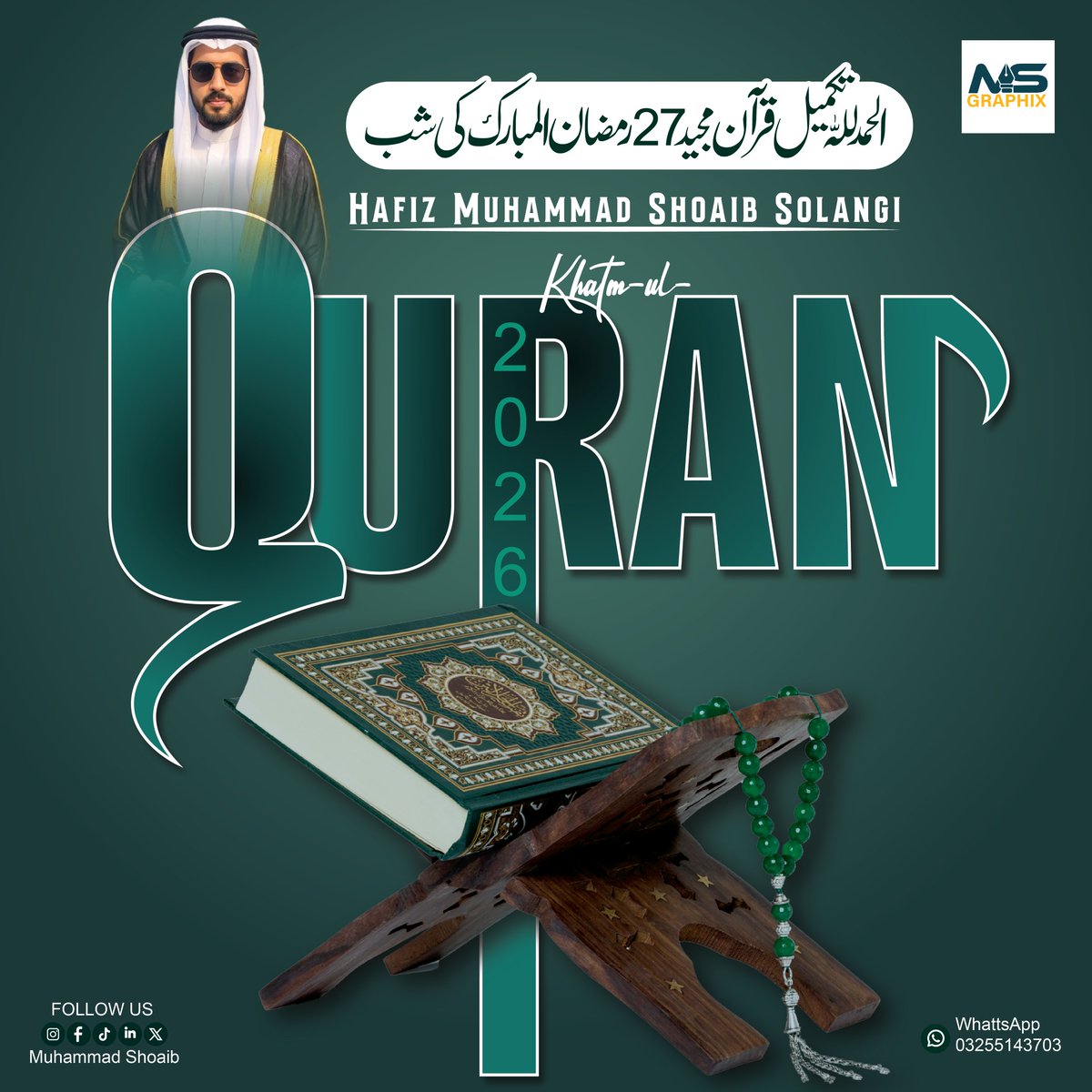 𝐌𝐮𝐡𝐚𝐦𝐦𝐚𝐝 𝐒𝐡𝐨𝐚𝐢𝐛✍🏻 tweet media