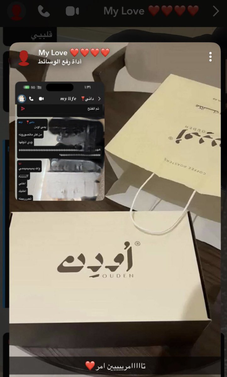 d7_ena's tweet photo. اخ اخ والله حُببببببب😔☹️❤️❤️❤️❤️ https://t.co/TlBK1tPQIg